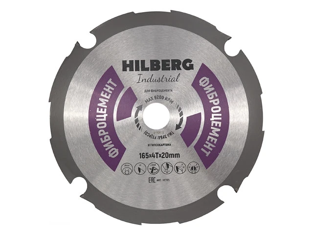 Диск пильный 165х20 мм по фиброцементу HILBERG Industrial - фото 1 - id-p197438127
