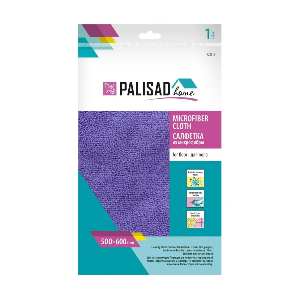 Салфетка из микрофибры для пола, 500 x 600 мм, фиолетовая, Home Palisad - фото 1 - id-p197470257