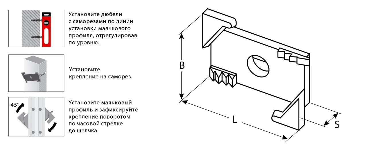 ЗУБР ВИНТ-100 система крепления штукатурных маяков, 100 шт - фото 1 - id-p205293271