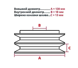 Муфта сцепления центробежная OD130-DA-ID18 (E203)