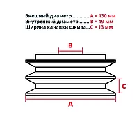 Муфта сцепления центробежная OD130-DA-ID19 (E232)