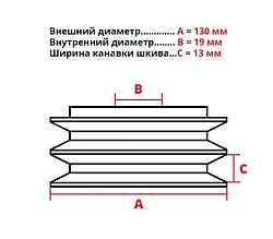 Муфта сцепления центробежная OD130-DA-ID19 (E232)