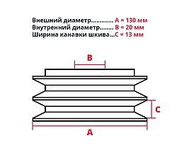 Муфта сцепления центробежная OD130-DA-ID20 (E233)