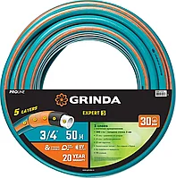 Поливочный шланг GRINDA PROLine EXPERT 5 3/4 50 м 30 атм пятислойный плетёное армирование