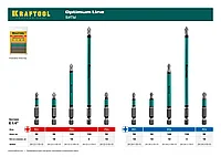 Optimum Line Биты, PH2, 50 мм, тип хвостовика E 1/4 , 10 шт в блистере, KRAFTOOL