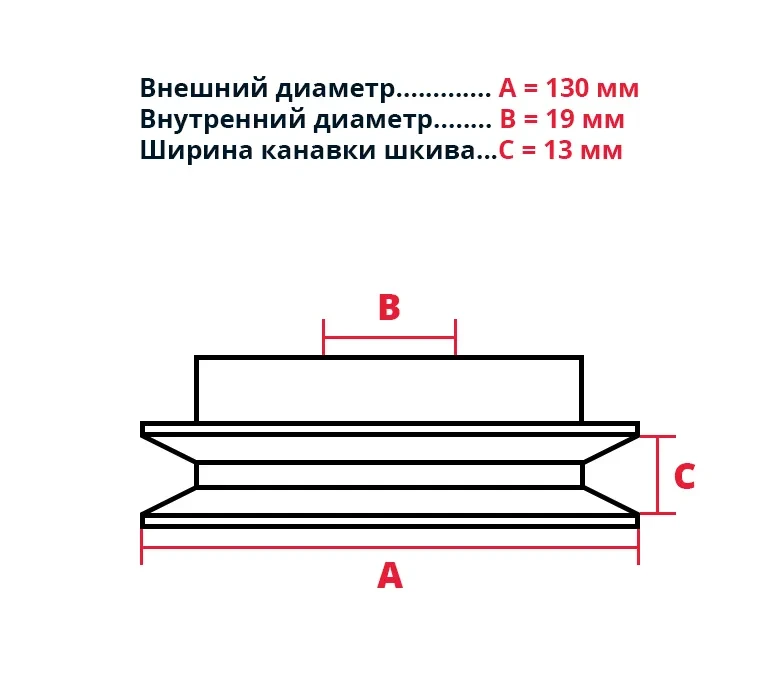 Муфта сцепления центробежная OD130-SA-ID19 (E200)