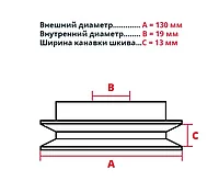 Муфта сцепления центробежная OD130-SA-ID19 (E200)