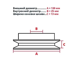 Муфта сцепления центробежная OD130-SA-ID25 (E204)