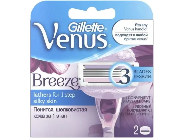 Кассеты сменные для бритвы Venus Breeze 2 шт. Gillette