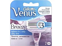 Кассеты сменные для бритвы Venus Breeze 2 шт. Gillette