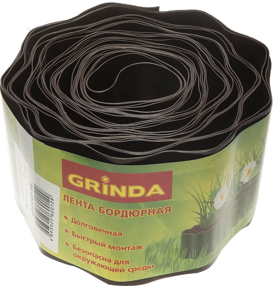 Лента бордюрная Grinda, цвет коричневый, 10см х 9 м - фото 1 - id-p205308425