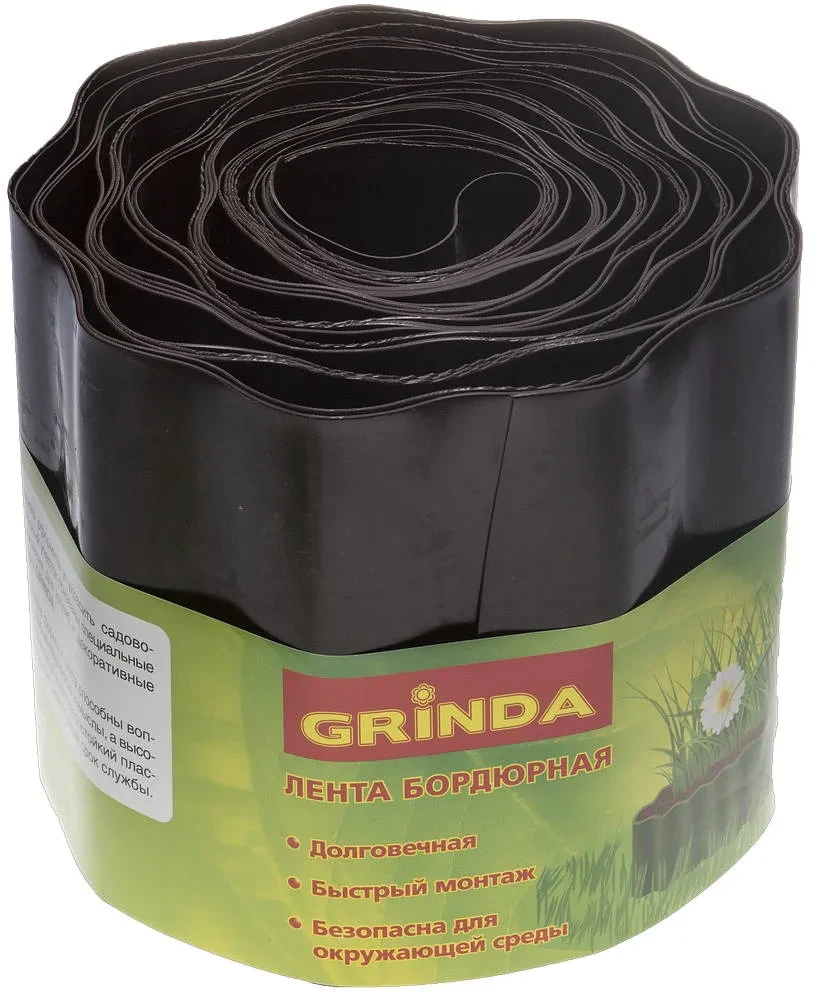 Лента бордюрная Grinda, цвет коричневый, 15смх9м - фото 1 - id-p205308426