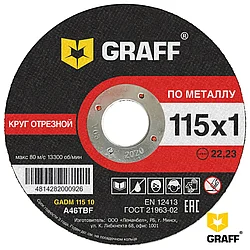 Круг отрезной по металлу 115x1,0x22,23 мм GRAFF