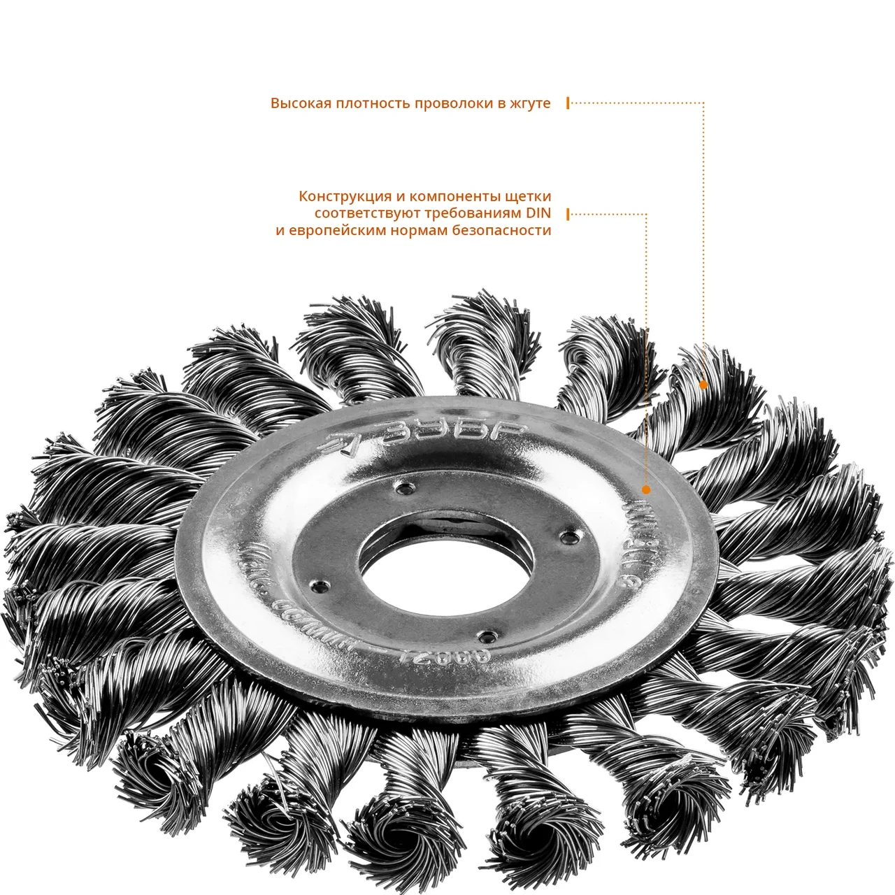 ЗУБР Профессионал . Щетка дисковая для УШМ, плетеные пучки стальной проволоки 0,5мм, 115х22мм - фото 1 - id-p205312186