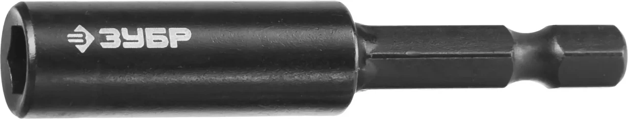 Ударный адаптер для бит ЗУБР магнитный, 60 мм, - фото 1 - id-p205296441