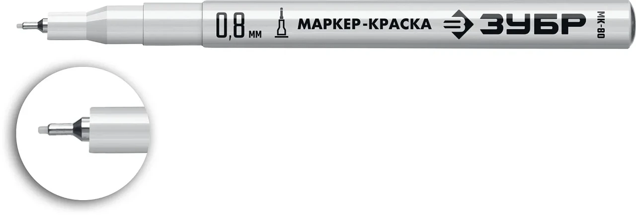 Экстра тонкий маркер-краска ЗУБР, 0.8 мм, белый, МК-80, серия Профессионал - фото 1 - id-p205299191