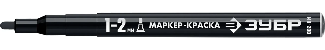Маркер-краска ЗУБР, 1 мм круглый, черный, МК-200, серия Профессионал - фото 1 - id-p205299194