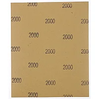 Шлифлист на бумажной основе, P 2000, 230 х 280 мм, 10 шт, водостойкий Matrix