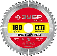 ЗУБР Чистый рез 180 x 20/16мм 48T, диск пильный по дереву