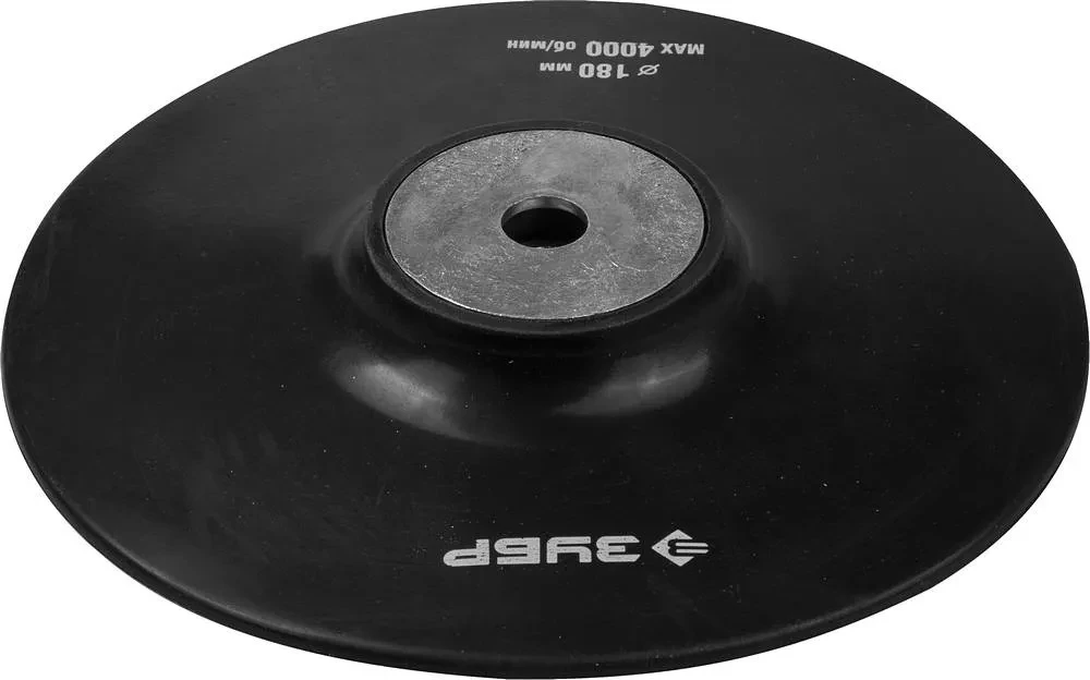 Тарелка опорная ЗУБР Мастер резиновая для УШМ под круг фибровый, d 180 мм, М14 - фото 1 - id-p205312299