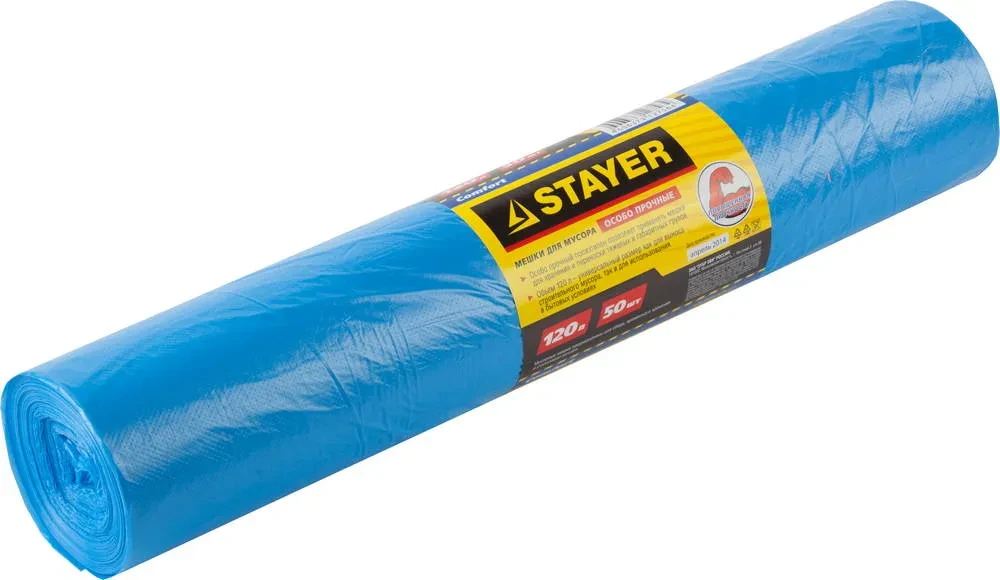 Мусорные мешки Stayer 120л, 50шт, особопрочные, синие, COMFORT - фото 1 - id-p205309086