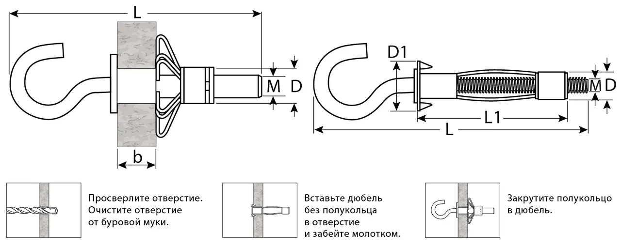 Анкер МОЛЛИ для пустотелых материалов, с полукольцом, 8 мм x M4 x 32мм, 100 шт, оцинкованный, ЗУБР - фото 1 - id-p205285597