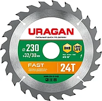 URAGAN Fast 230х32/30мм 24Т, диск пильный по дереву