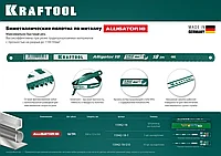 Биметаллическое гибкое полотно по металлу KRAFTOOL 18 TPI, быстрый рез, 300 мм, волнообразная разводка, 10 шт,