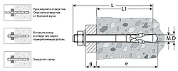 Анкер клиновой, М6 x 65 мм, 100 шт, желтопассивированный, ЗУБР