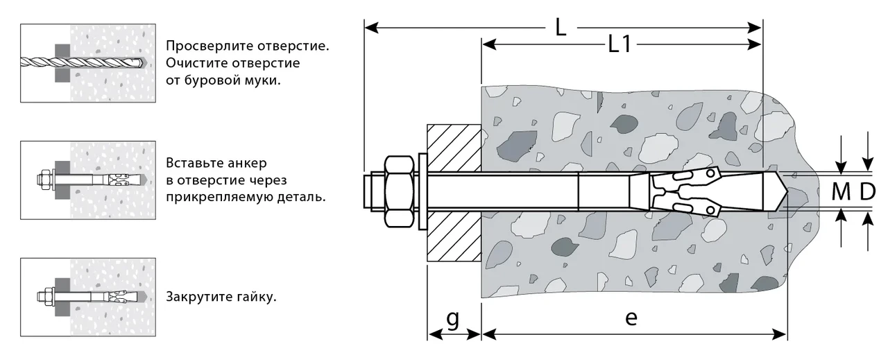 Анкер клиновой, М8 x 50 мм, 100 шт, желтопассивированный, ЗУБР