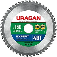 URAGAN Expert 150х20/16мм 48Т, диск пильный по дереву