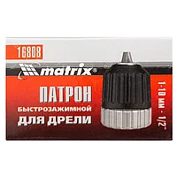 Патрон для дрели БЗП 1-10 мм, 1/2 Matrix