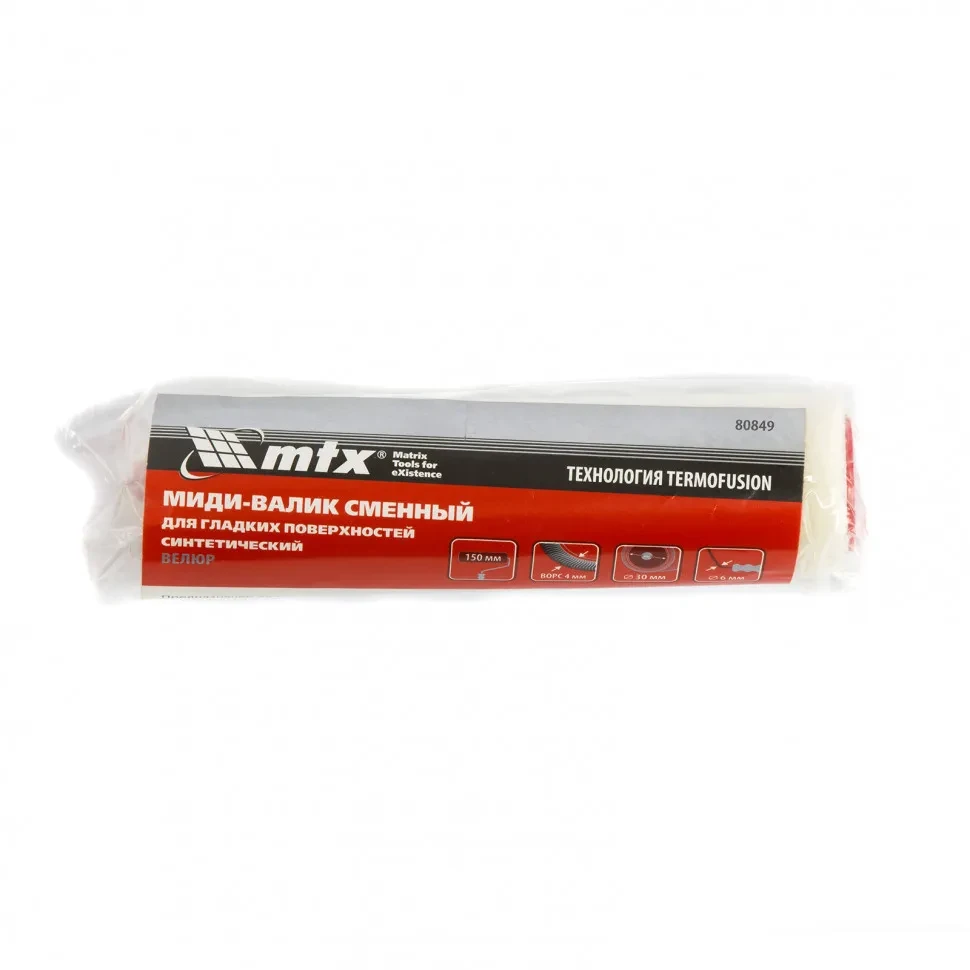 Миди-валик сменный для гладких поверхностей синтетический, 150 мм, ворс 4 мм, D 30 мм, D ручки 6 мм, велюр MTX - фото 1 - id-p197441657