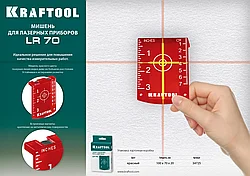 Мишень для лазерных приборов, KRAFTOOL