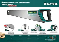 Ножовка (пила) Alligator TOOLBOX 13 350 мм, 13 TPI, специальный зуб, компактная, точный рез всех видов