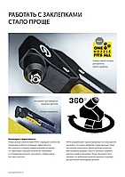 RAPID RP110 R:Riveting Plier М3, М4, M5, M6 заклепочник усиленный резьбовой