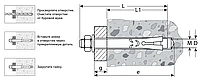 Болт анкерный с гайкой, 12 x 129 мм, 10 шт, желтопассивированный, ЗУБР Профессионал