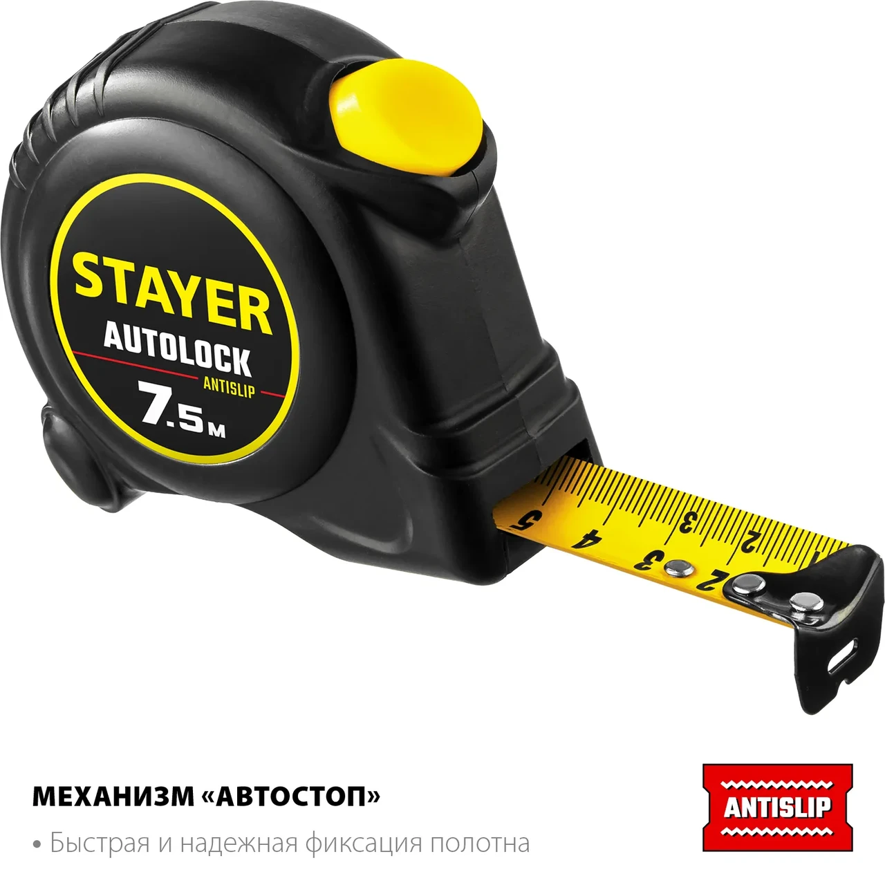 STAYER АutoLock 7,5м / 25мм рулетка с автостопом - фото 1 - id-p205302418