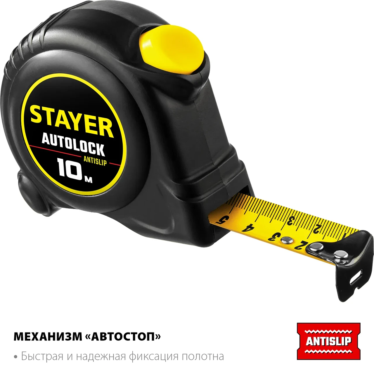 STAYER АutoLock 10м / 25мм рулетка с автостопом - фото 1 - id-p205302419