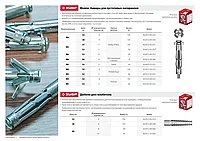 Дюбель металлический для газобетона, 8 x 38 мм, 100 шт, оцинкованный, ЗУБР