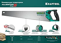 Ножовка для точного реза Alligator Fine 11 , 400 мм, 11 TPI 3D зуб, KRAFTOOL