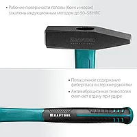 KRAFTOOL Fiberglass 300 г молоток слесарный с фиберглассовой рукояткой