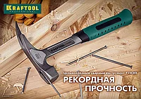 KRAFTOOL THOR 500 г молоток цельнокованый слесарный