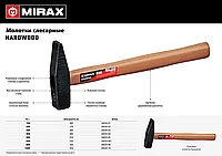 MIRAX 500 молоток слесарный с деревянной рукояткой