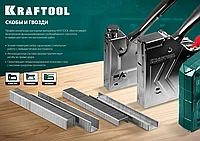 KRAFTOOL P0.6 25 мм шпильки(гвозди) для пневматического нейлера, 10 000 шт