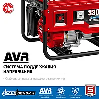 СГ-3300 генератор гибридный (бензин / газ), 3300 Вт, ЗУБР