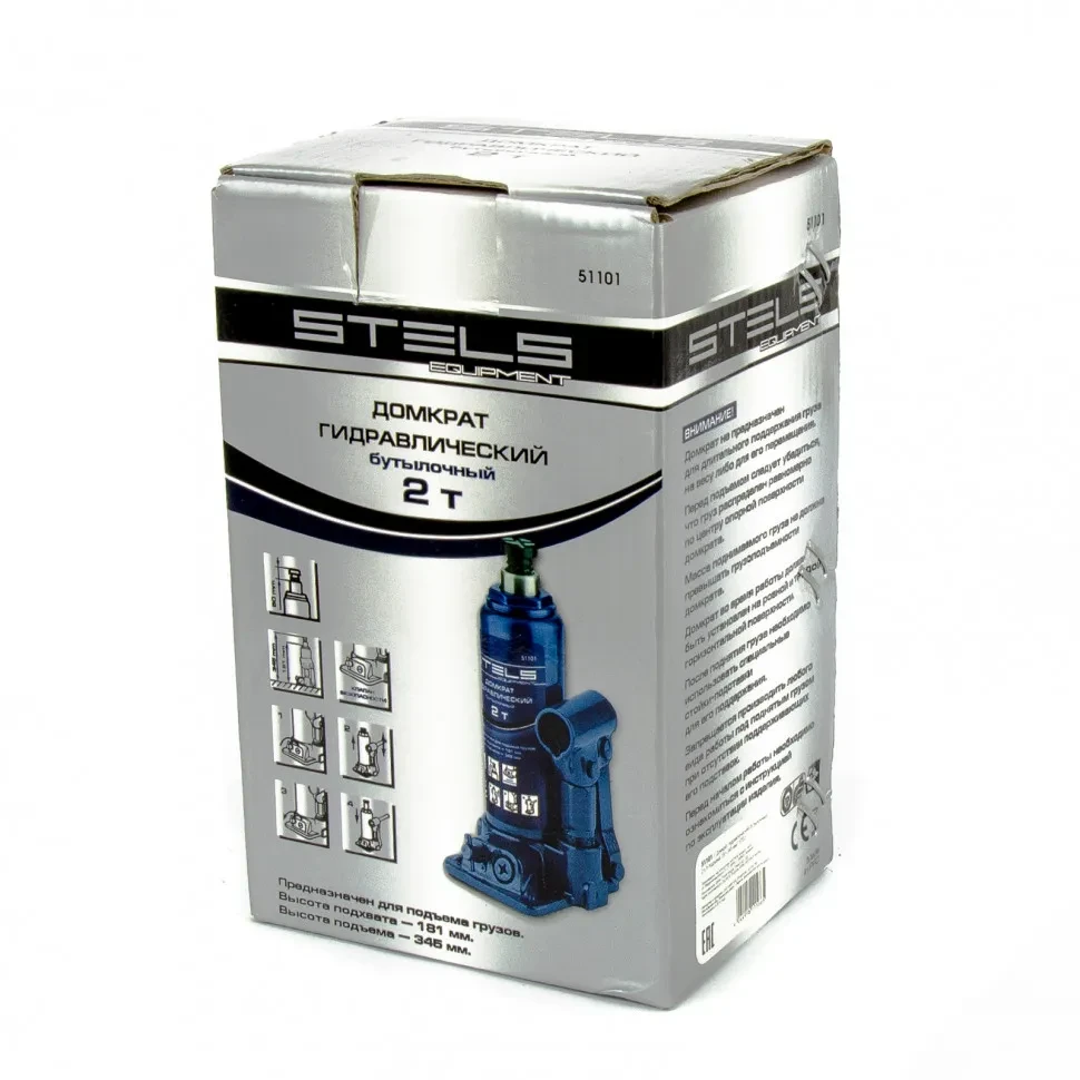 Домкрат гидравлический бутылочный, 2 т, H подъема 181-345 мм Stels - фото 1 - id-p205313140