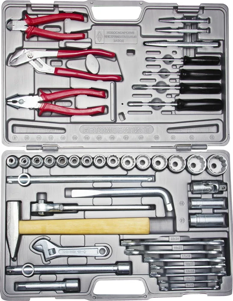 Набор слесарно-монтажного инструмента НИЗ ″АВТОМОБИЛИСТ-1″, сталь 40Х, 1/2″, в пластиковом кейсе, 42 предмета