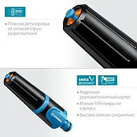 GRINDA PROLine Z-R, плавная регулировка, наконечник поливочный двухкомпонентный