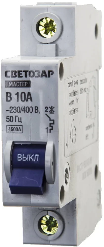 Выключатель СВЕТОЗАР автоматический, 1-полюсный, B (тип расцепления), 10 A, 230 / 400 В - фото 1 - id-p205312520